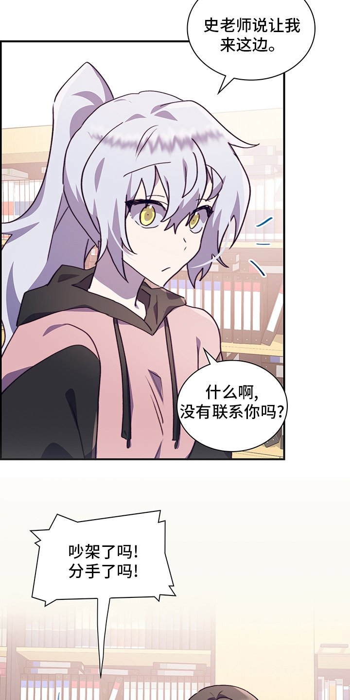 第62章：适合