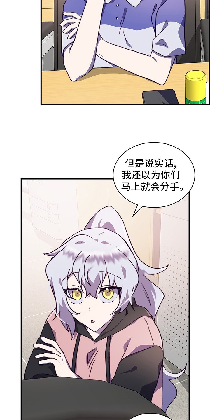 第62章：适合