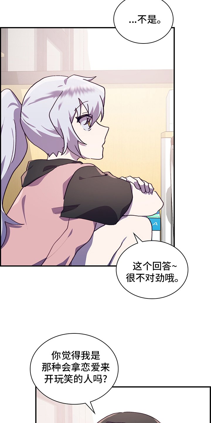第62章：适合