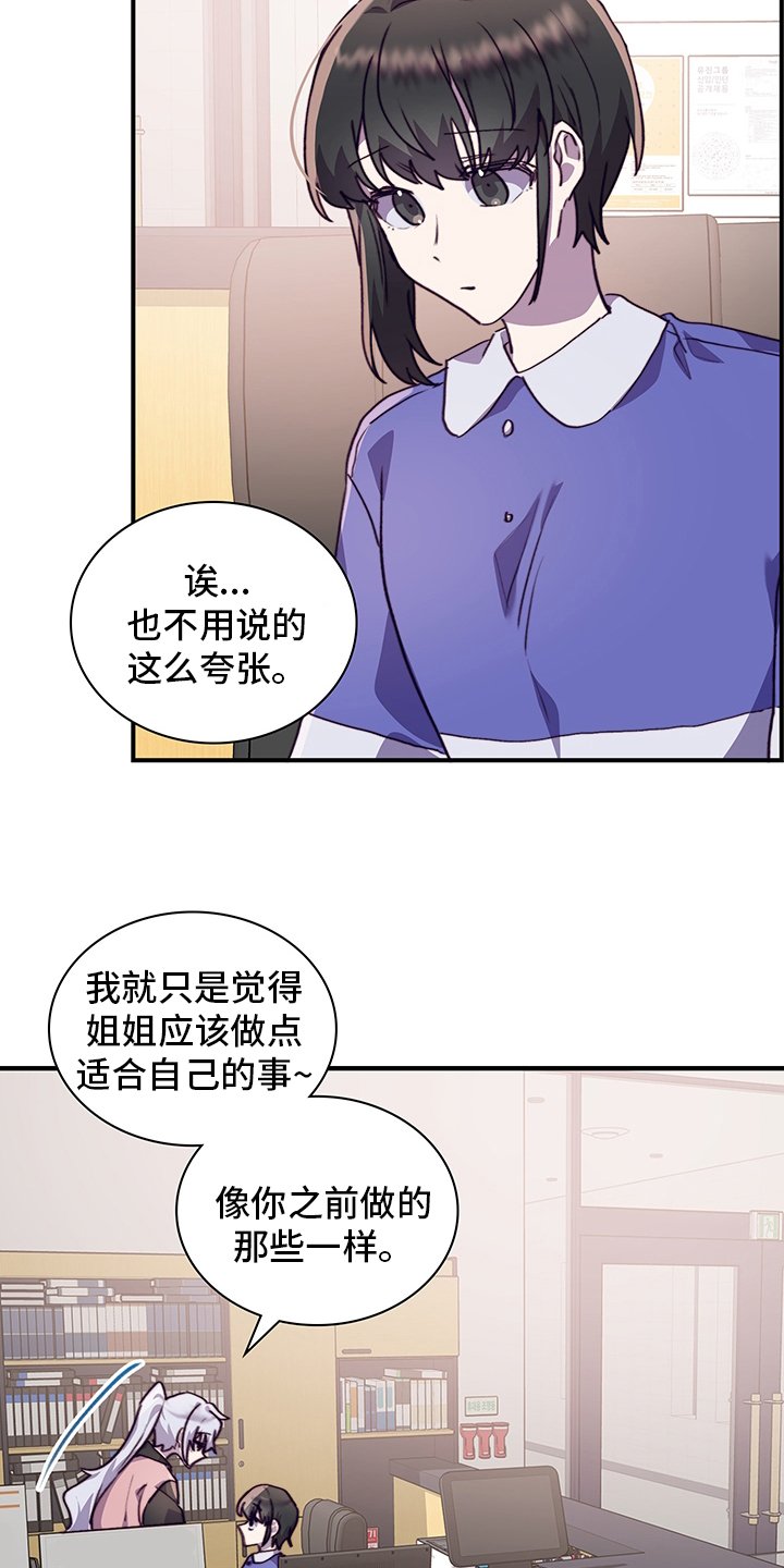 第62章：适合