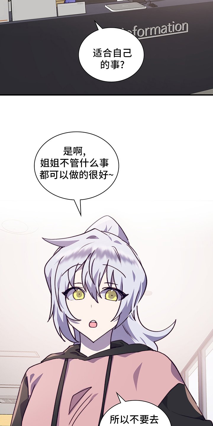 第62章：适合