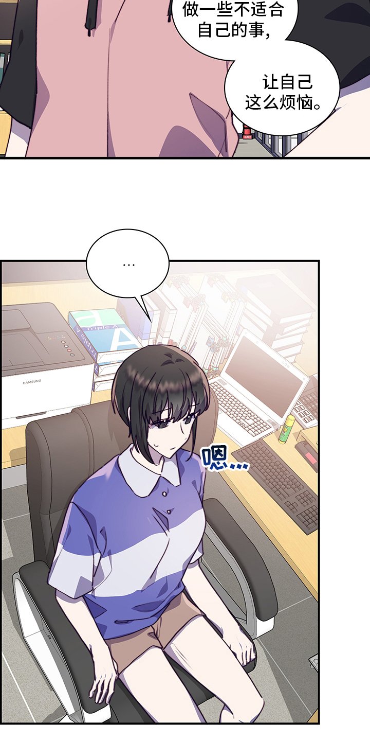 第62章：适合