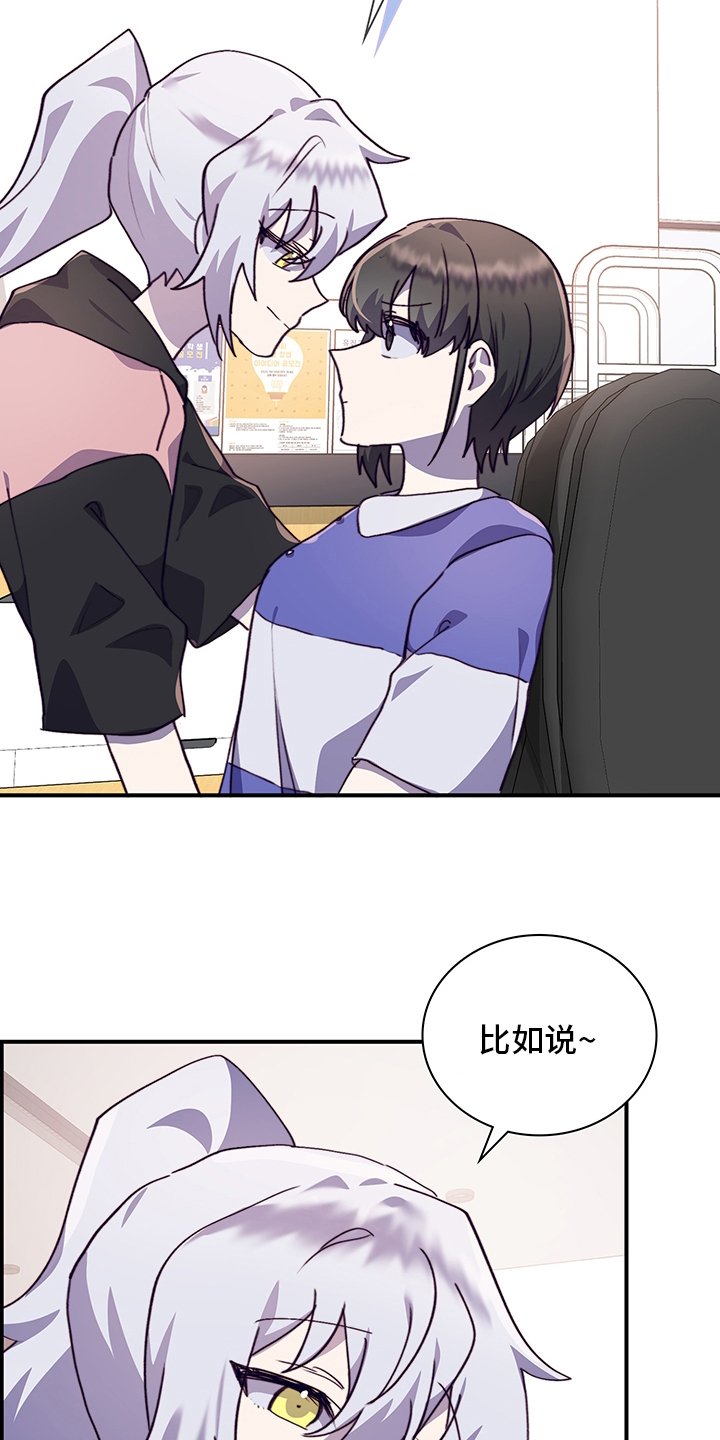 第63章：说清楚