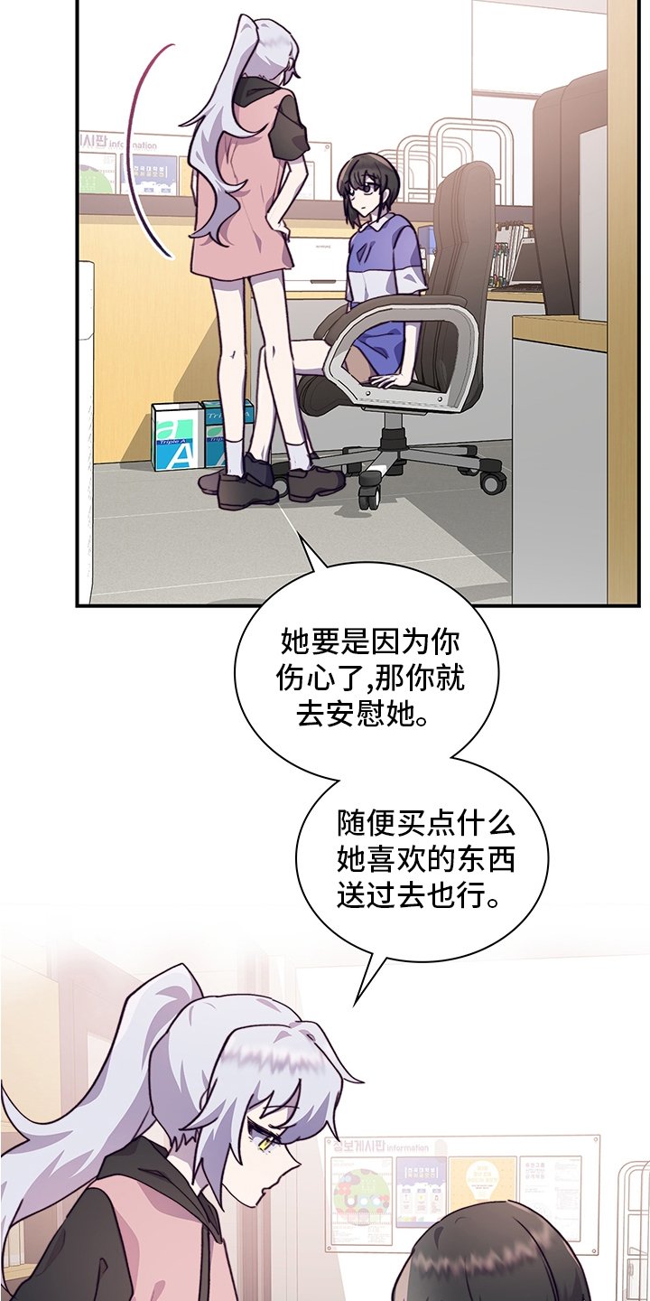 第63章：说清楚