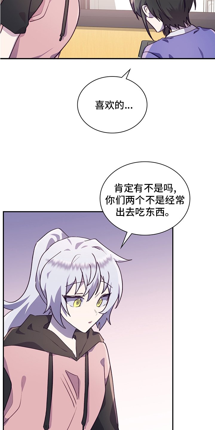 第63章：说清楚