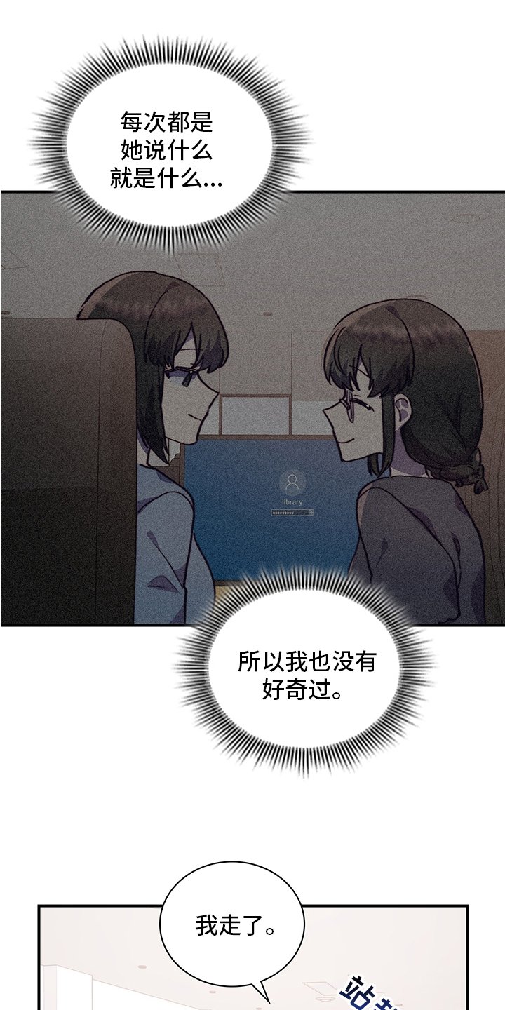 第63章：说清楚