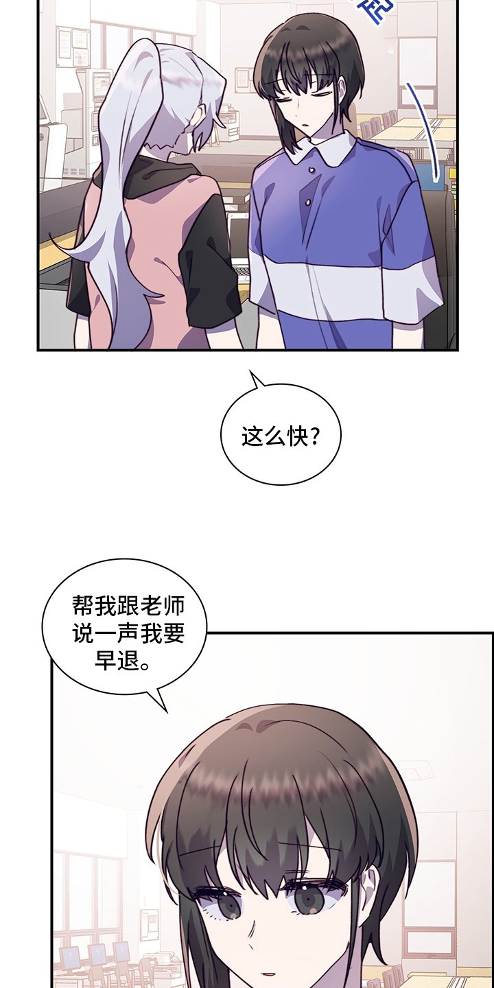 第63章：说清楚