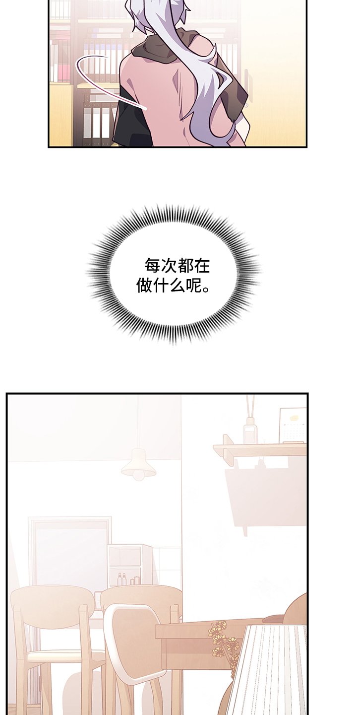第63章：说清楚