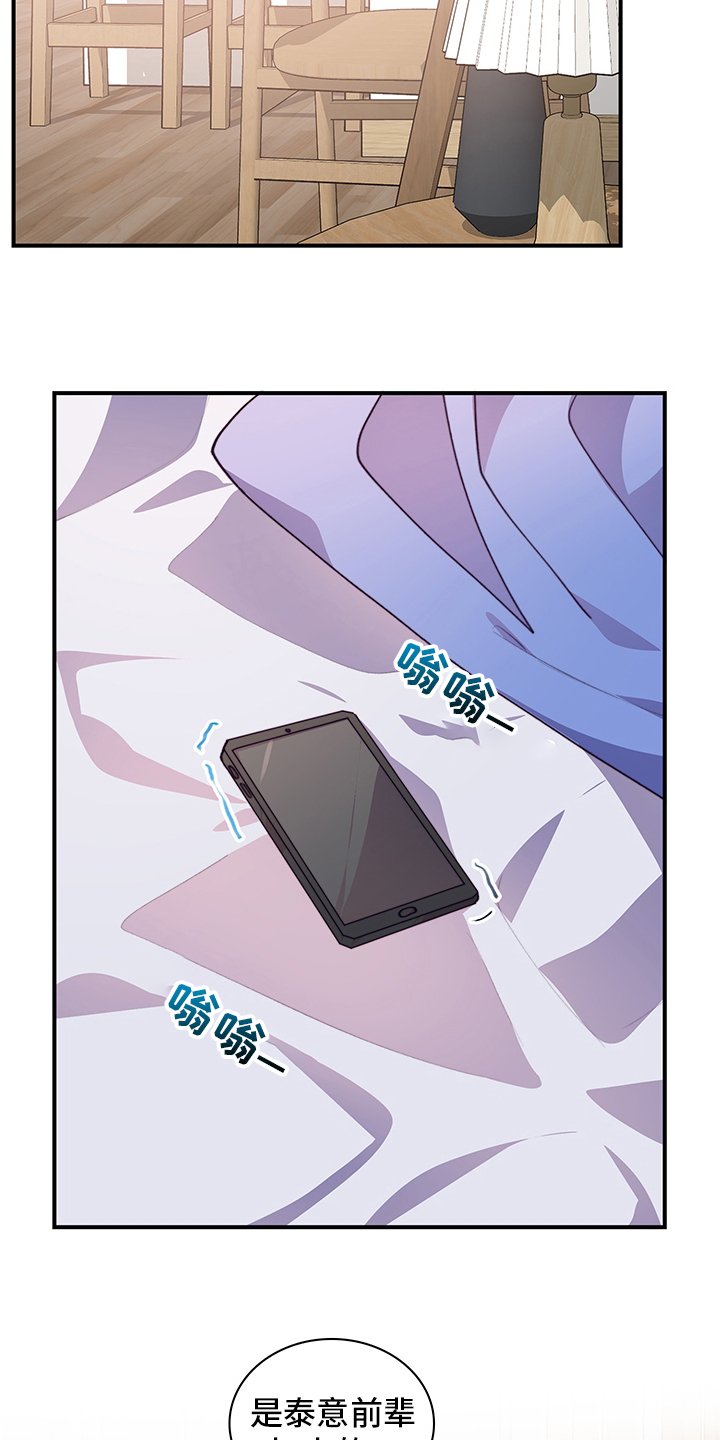 第63章：说清楚