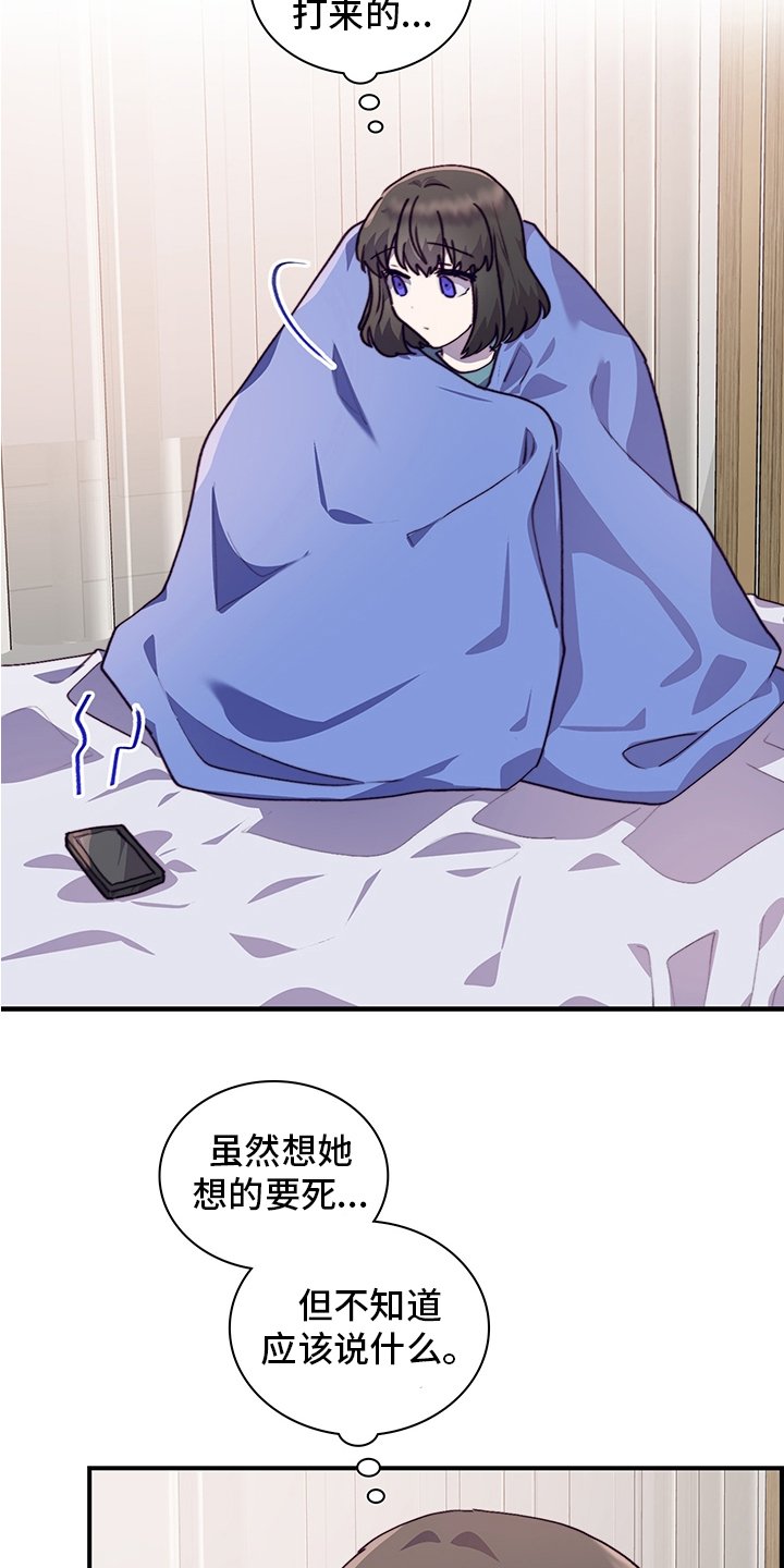 第63章：说清楚