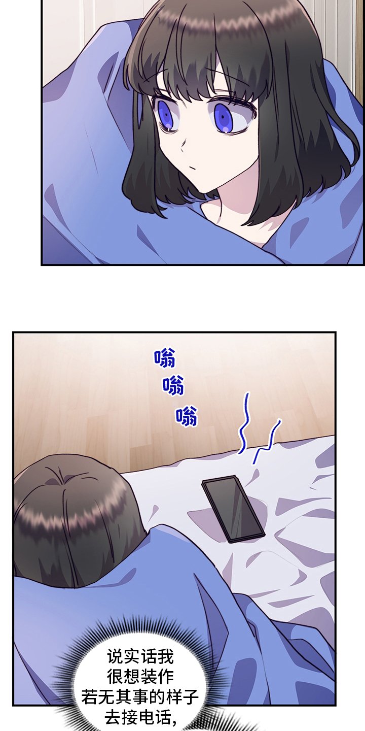 第63章：说清楚