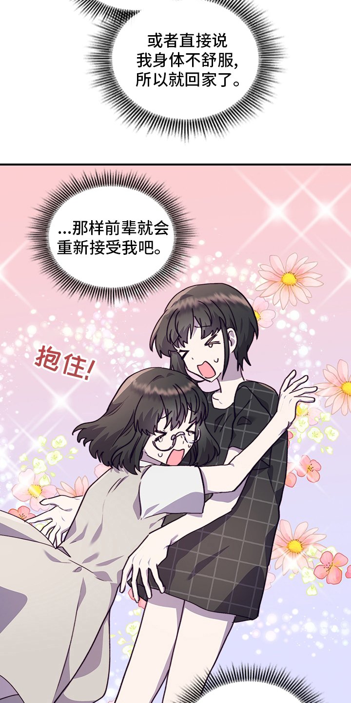 第63章：说清楚