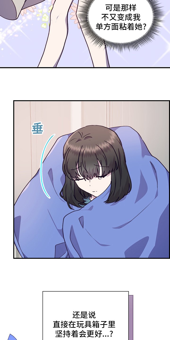 第63章：说清楚