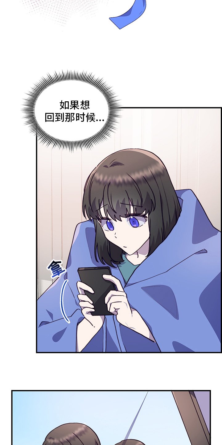 第63章：说清楚