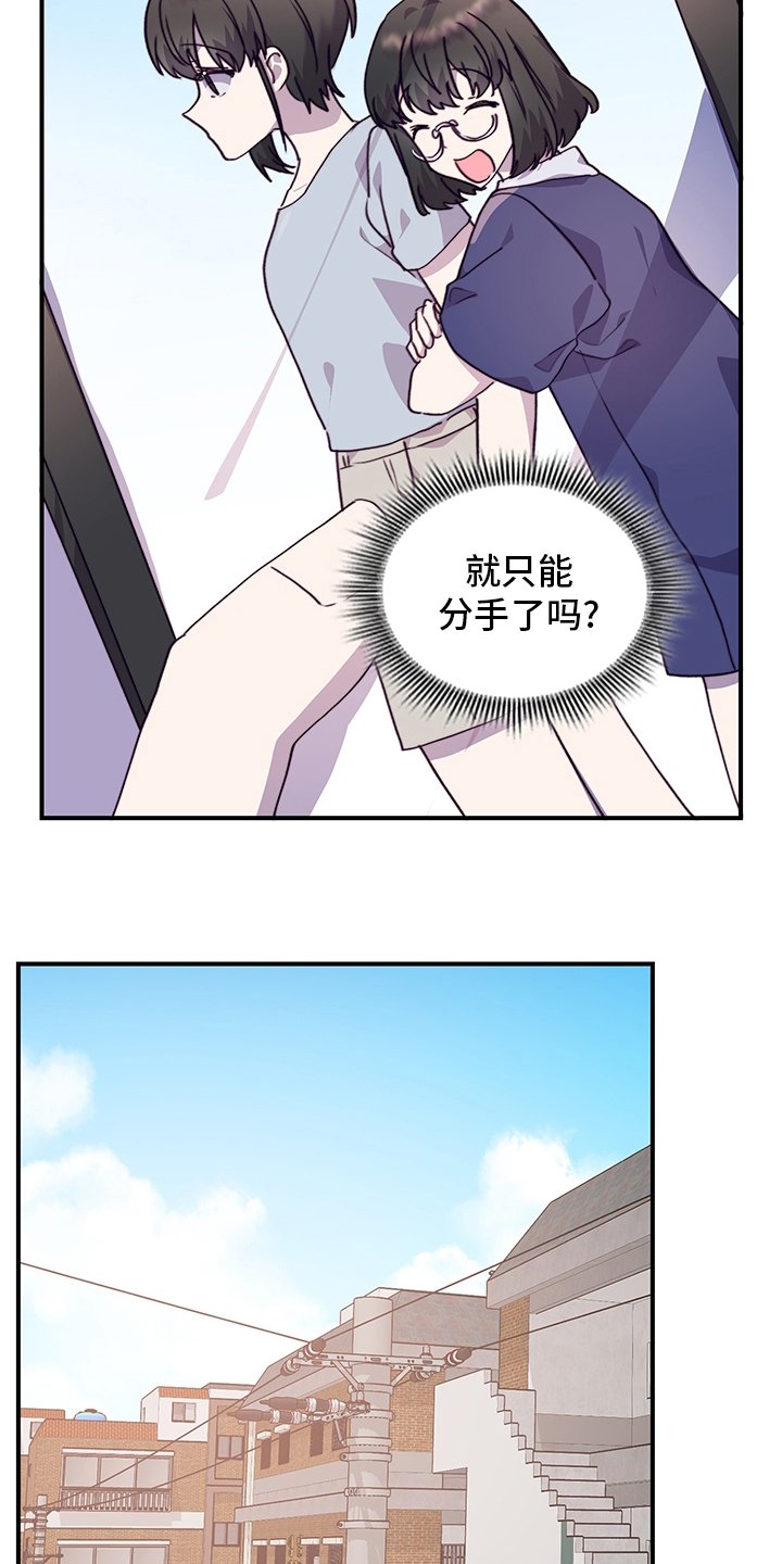 第63章：说清楚