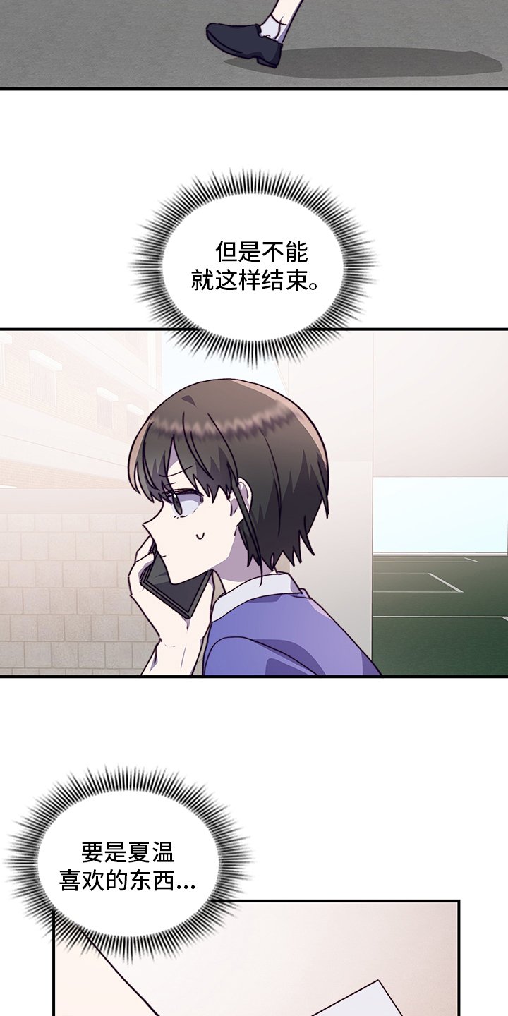 第63章：说清楚
