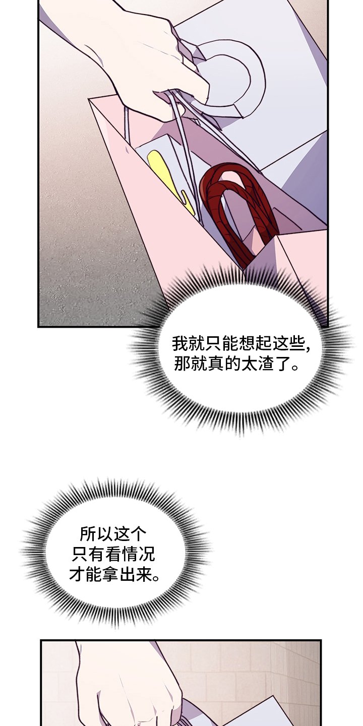 第63章：说清楚