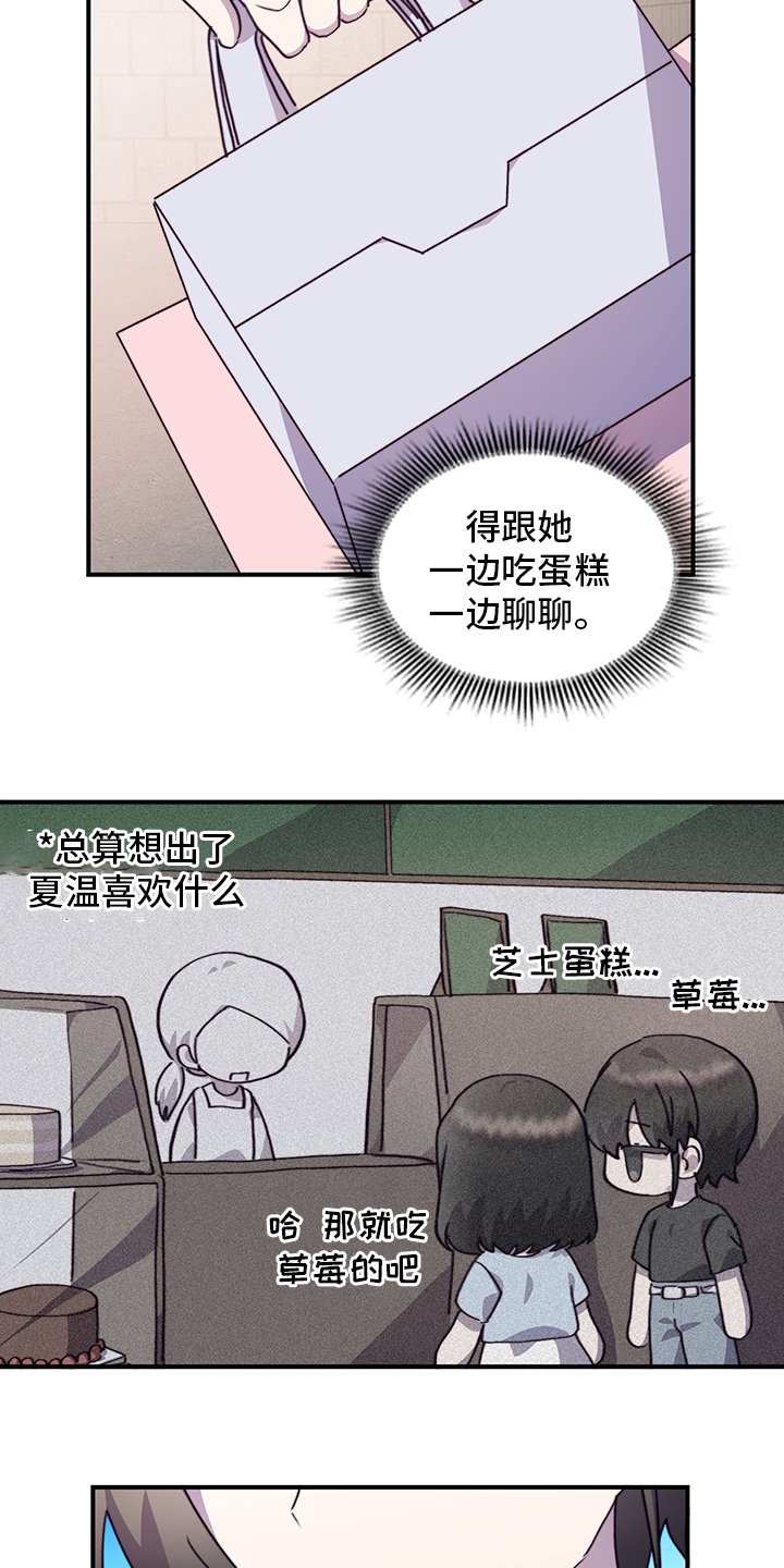 第63章：说清楚
