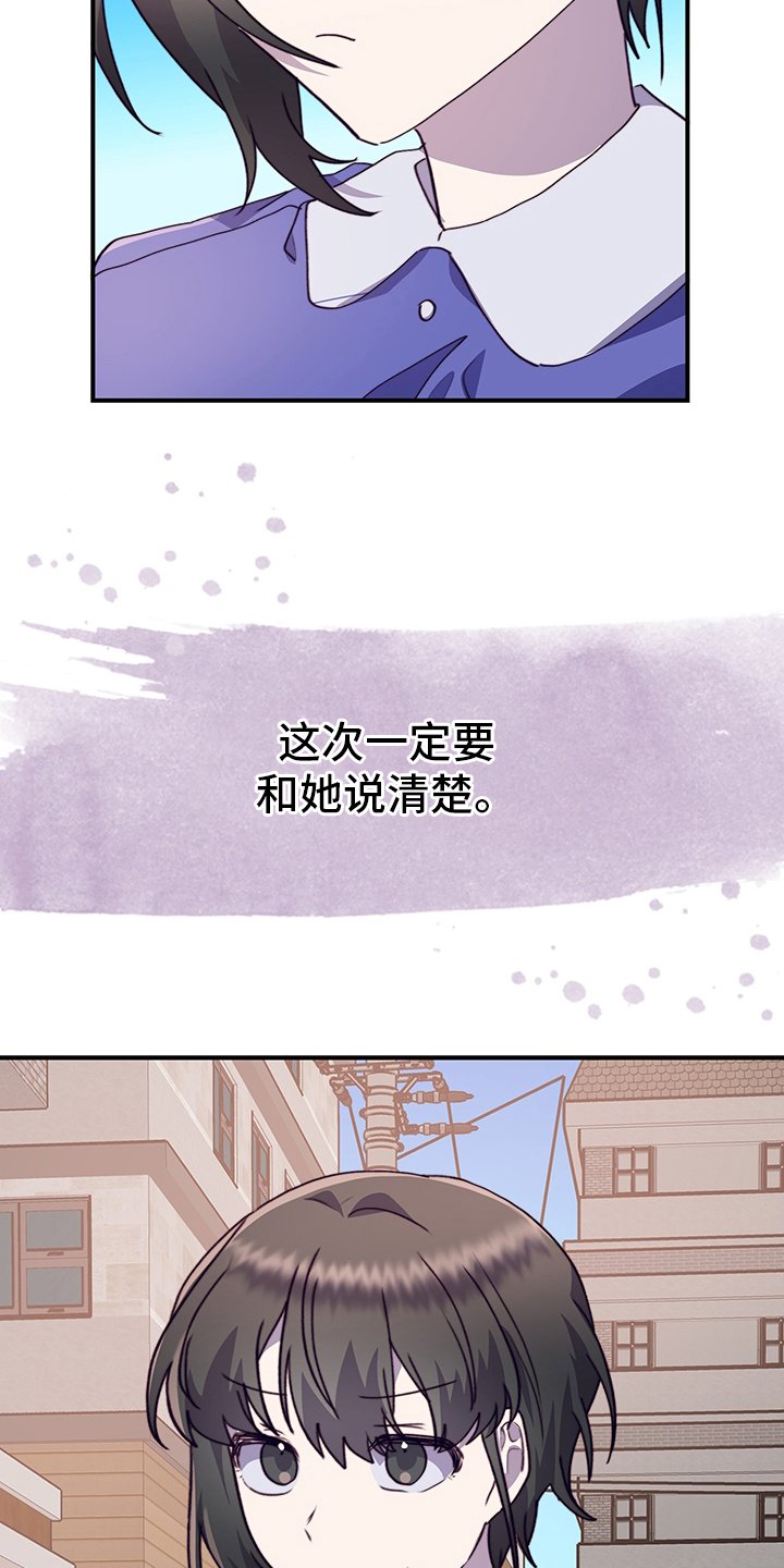 第63章：说清楚