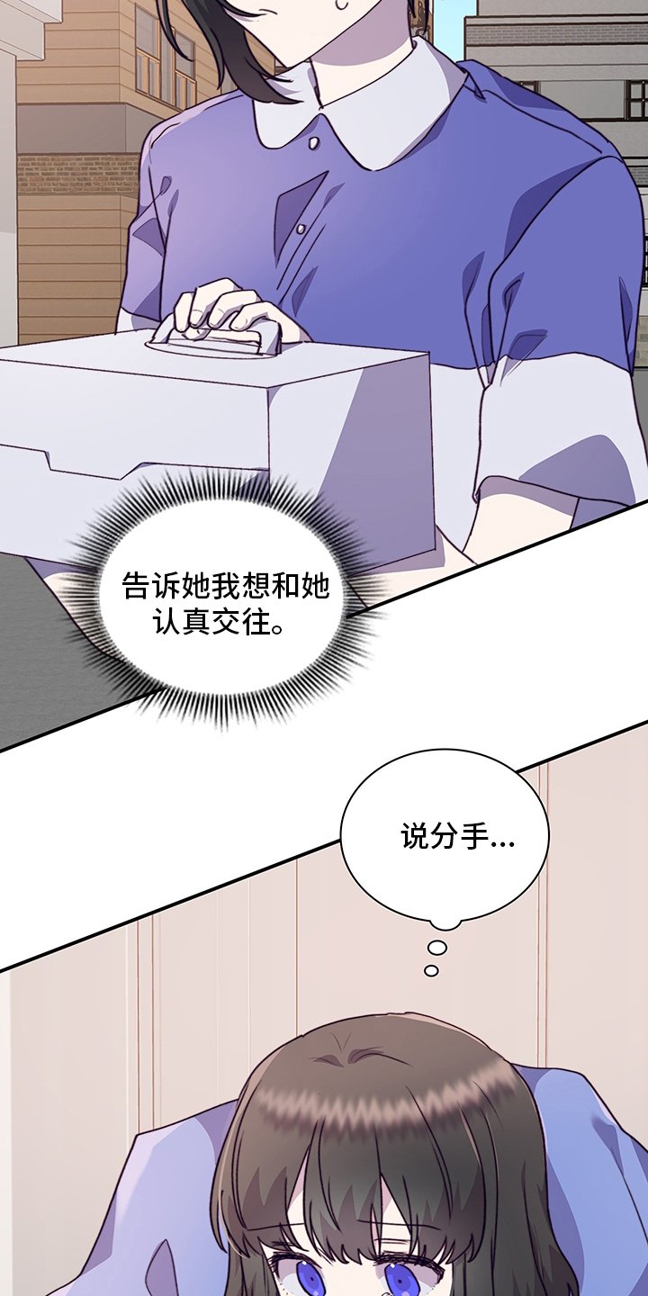 第63章：说清楚