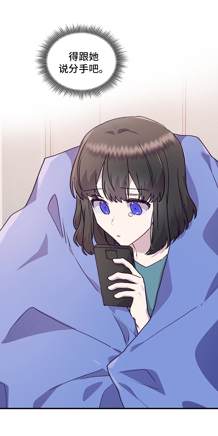 第64章：一起吃蛋糕吗