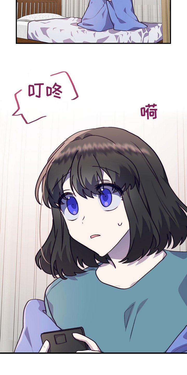 第64章：一起吃蛋糕吗