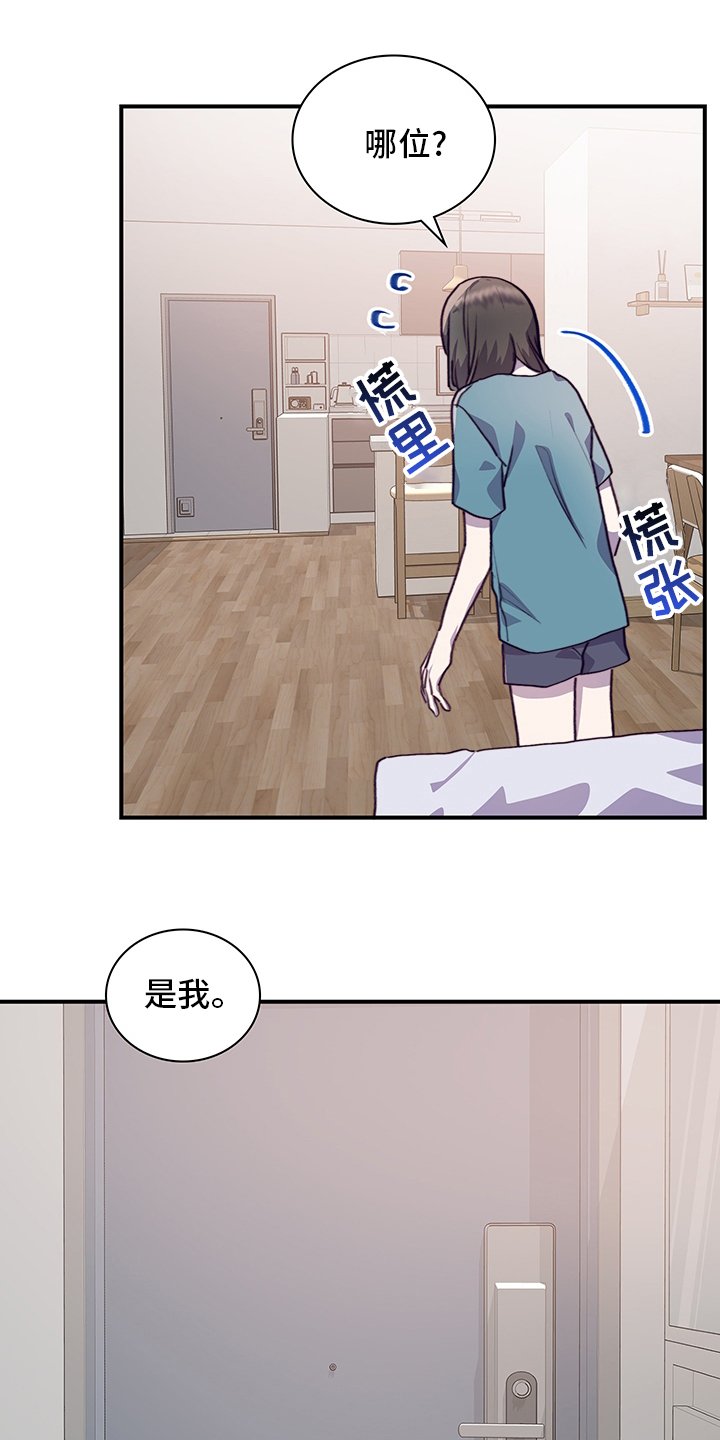 第64章：一起吃蛋糕吗