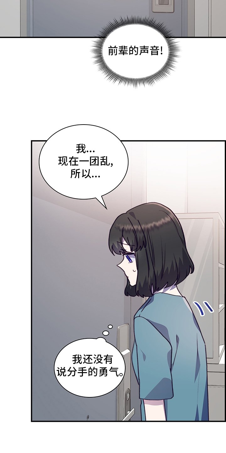 第64章：一起吃蛋糕吗
