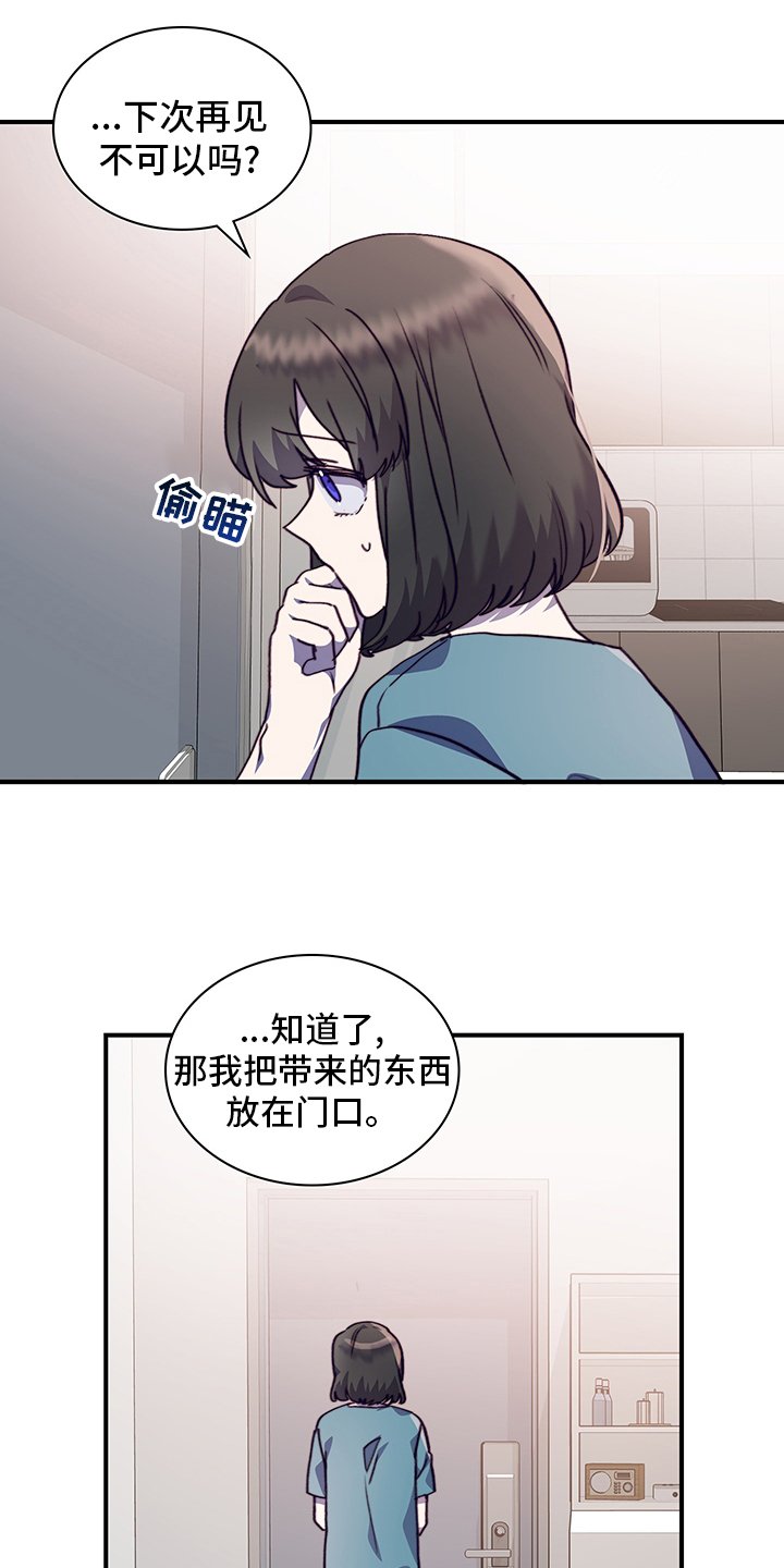 第64章：一起吃蛋糕吗