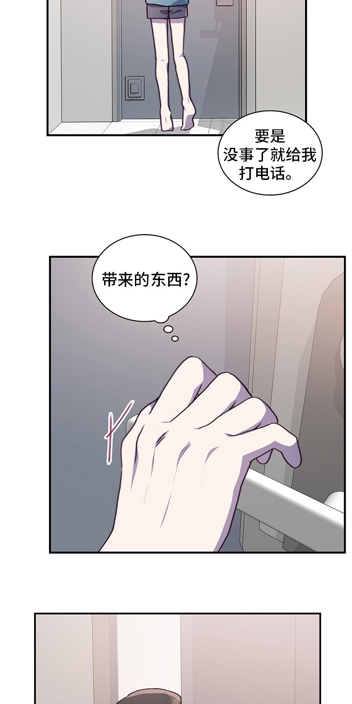 第64章：一起吃蛋糕吗