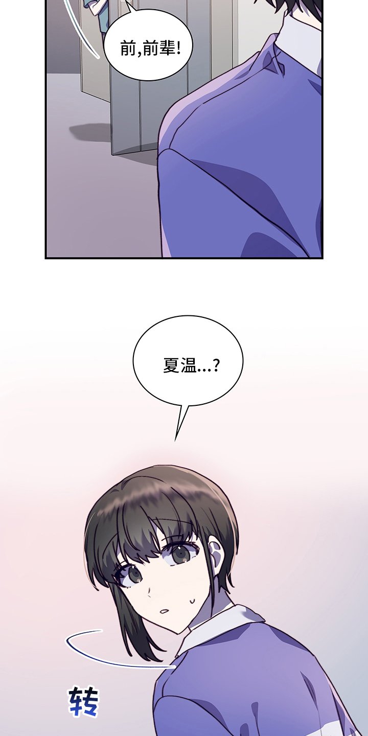第64章：一起吃蛋糕吗