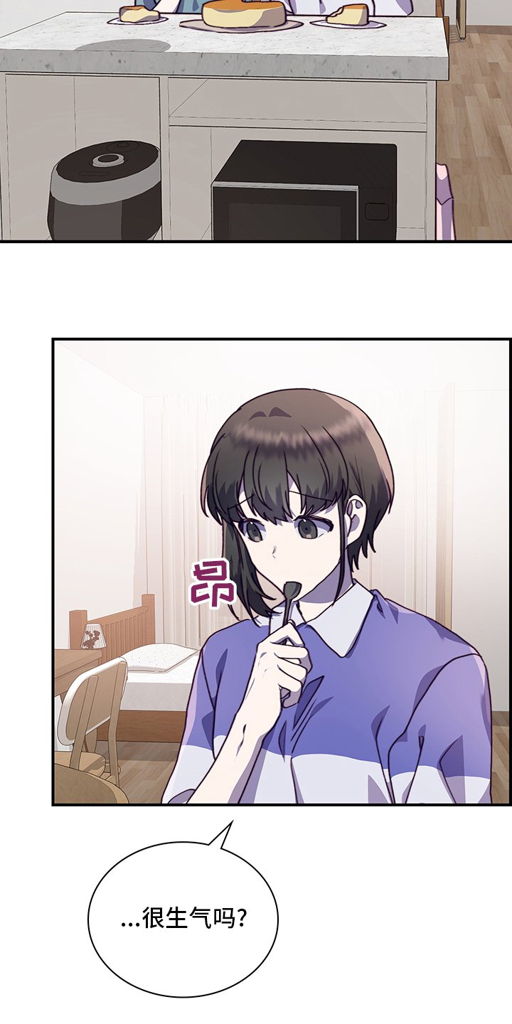 第64章：一起吃蛋糕吗