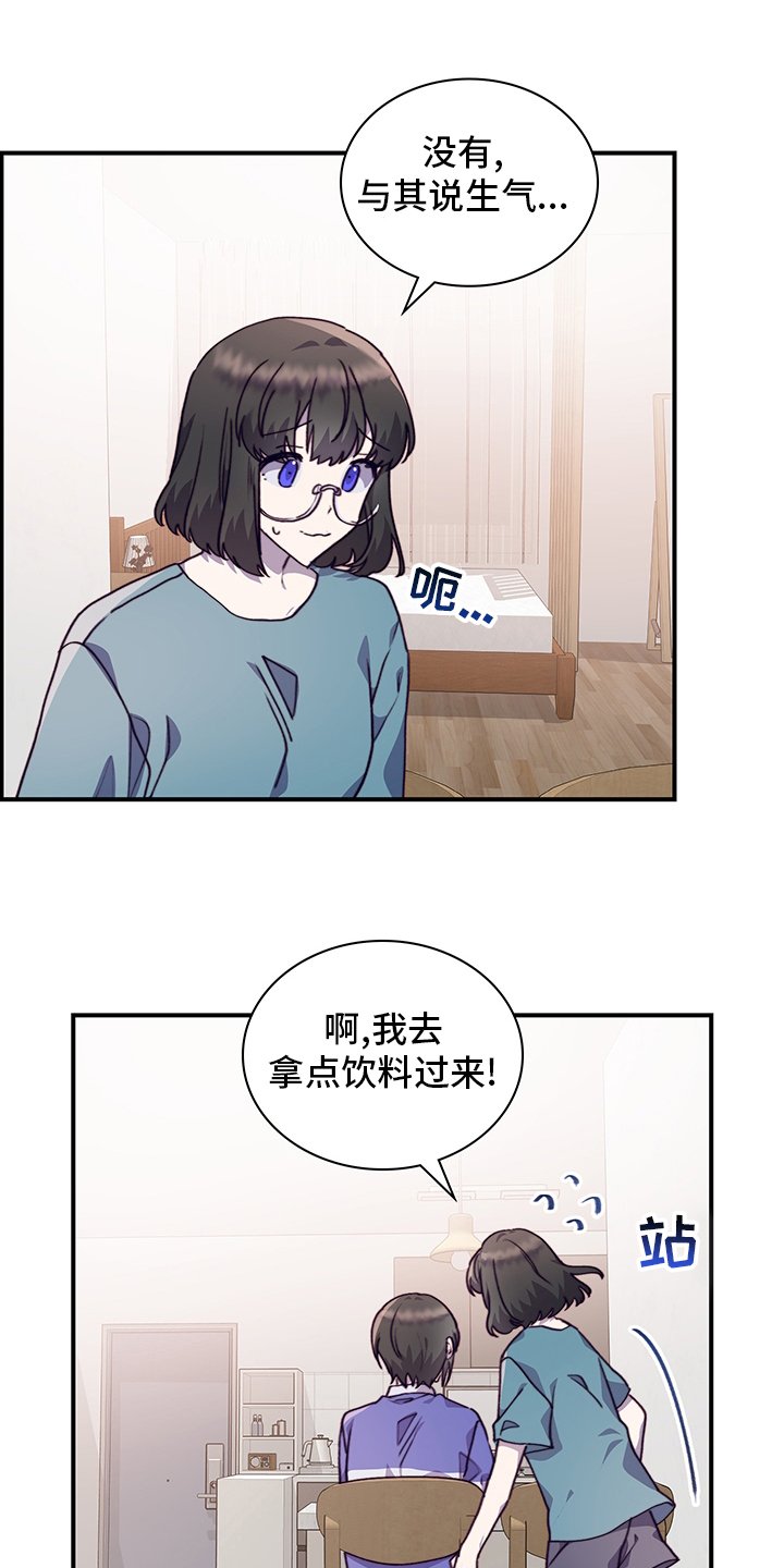 第64章：一起吃蛋糕吗