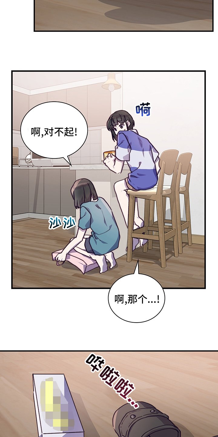 第64章：一起吃蛋糕吗