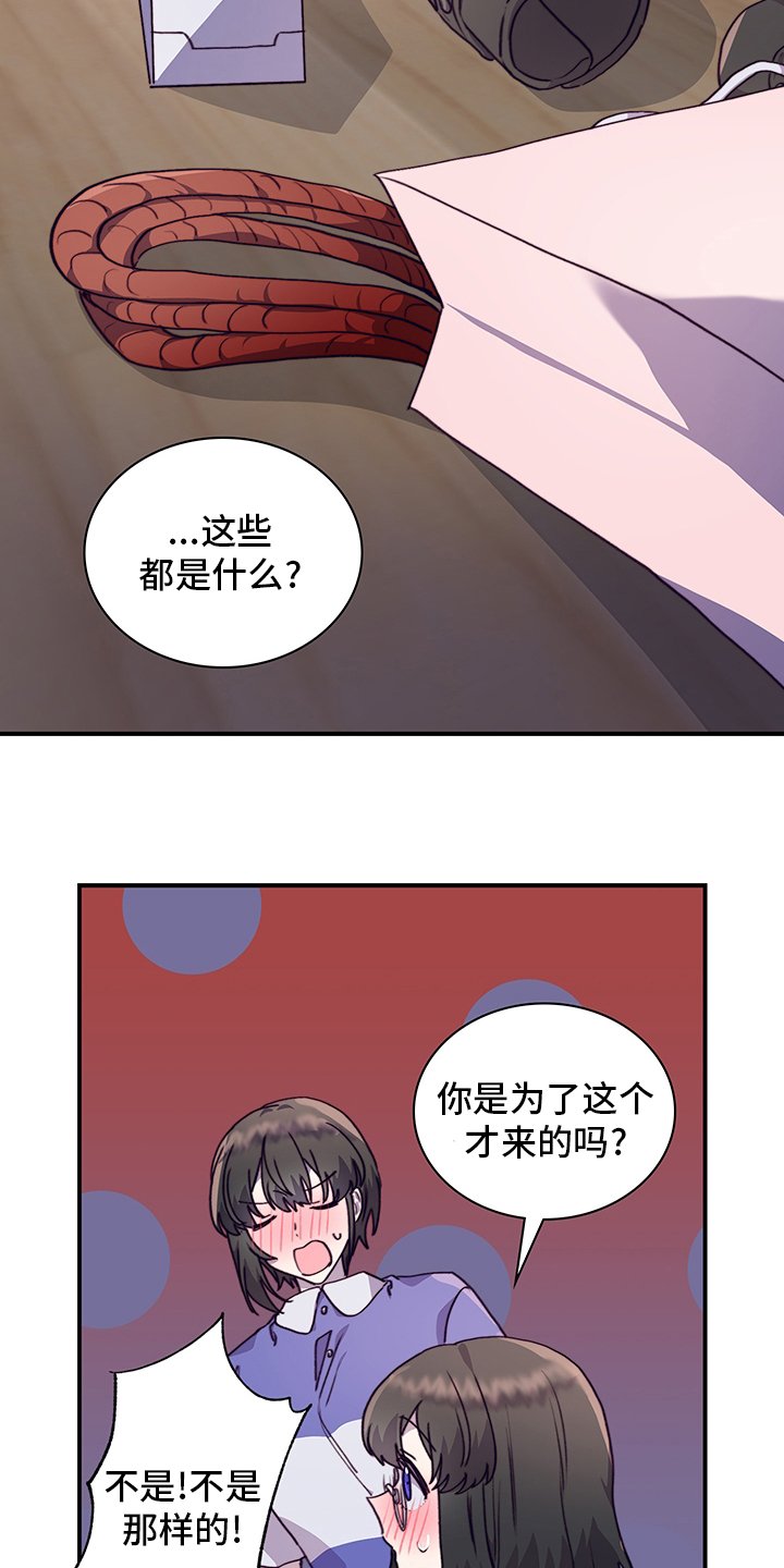 第64章：一起吃蛋糕吗