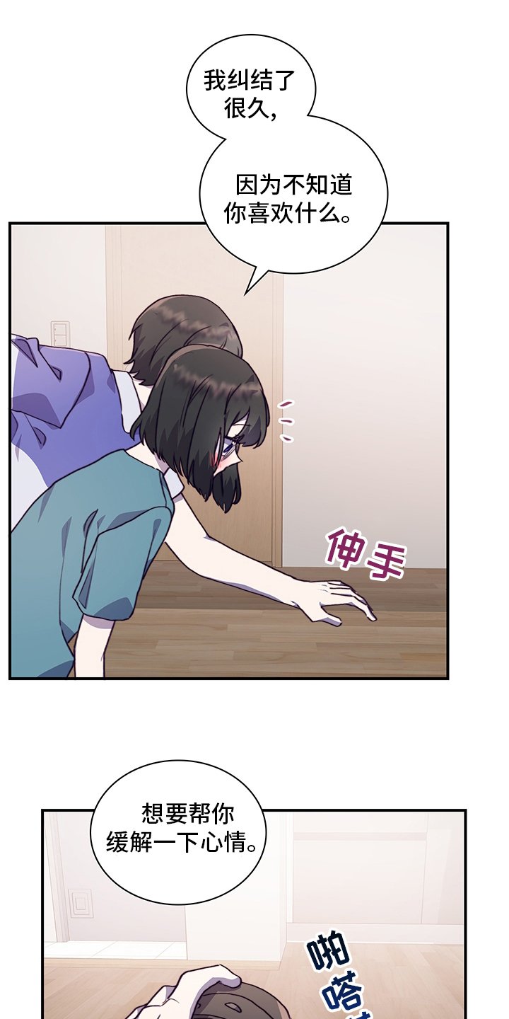 第65章：不来了