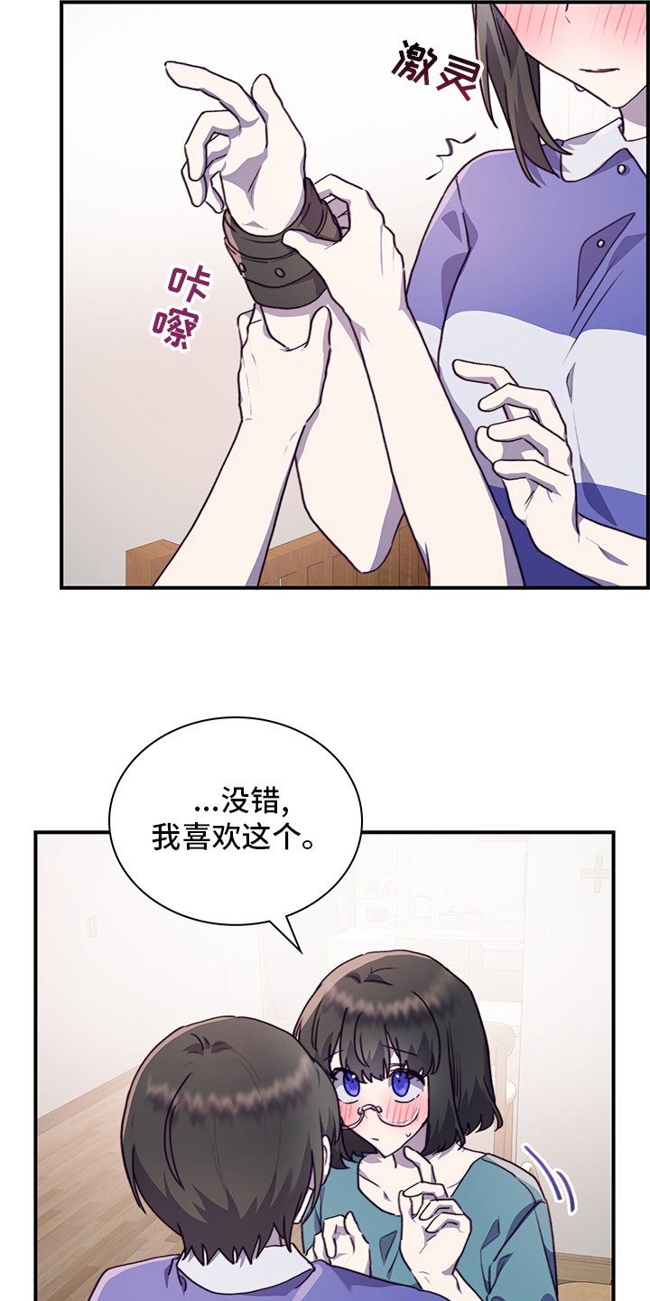 第65章：不来了