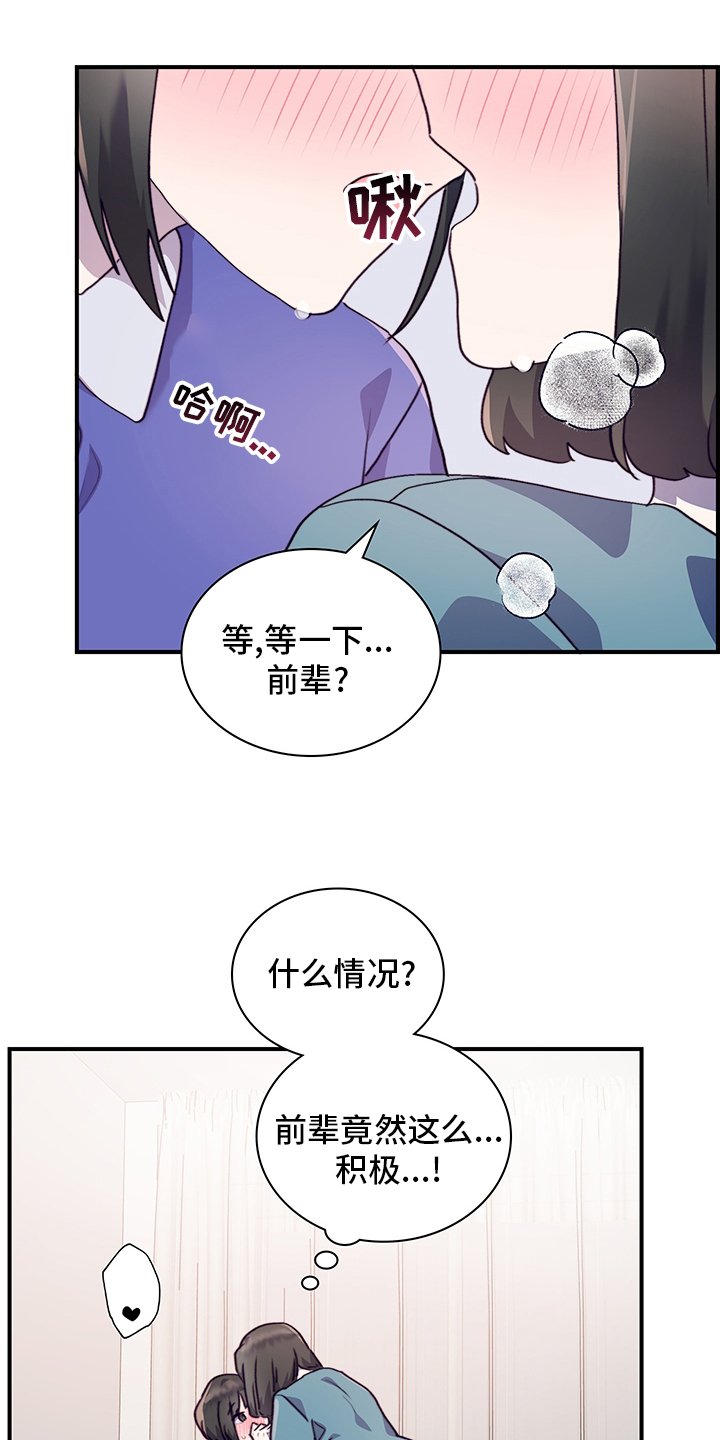 第65章：不来了