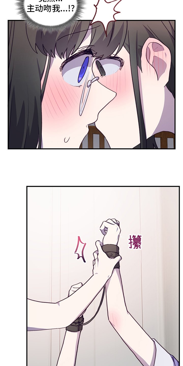 第65章：不来了