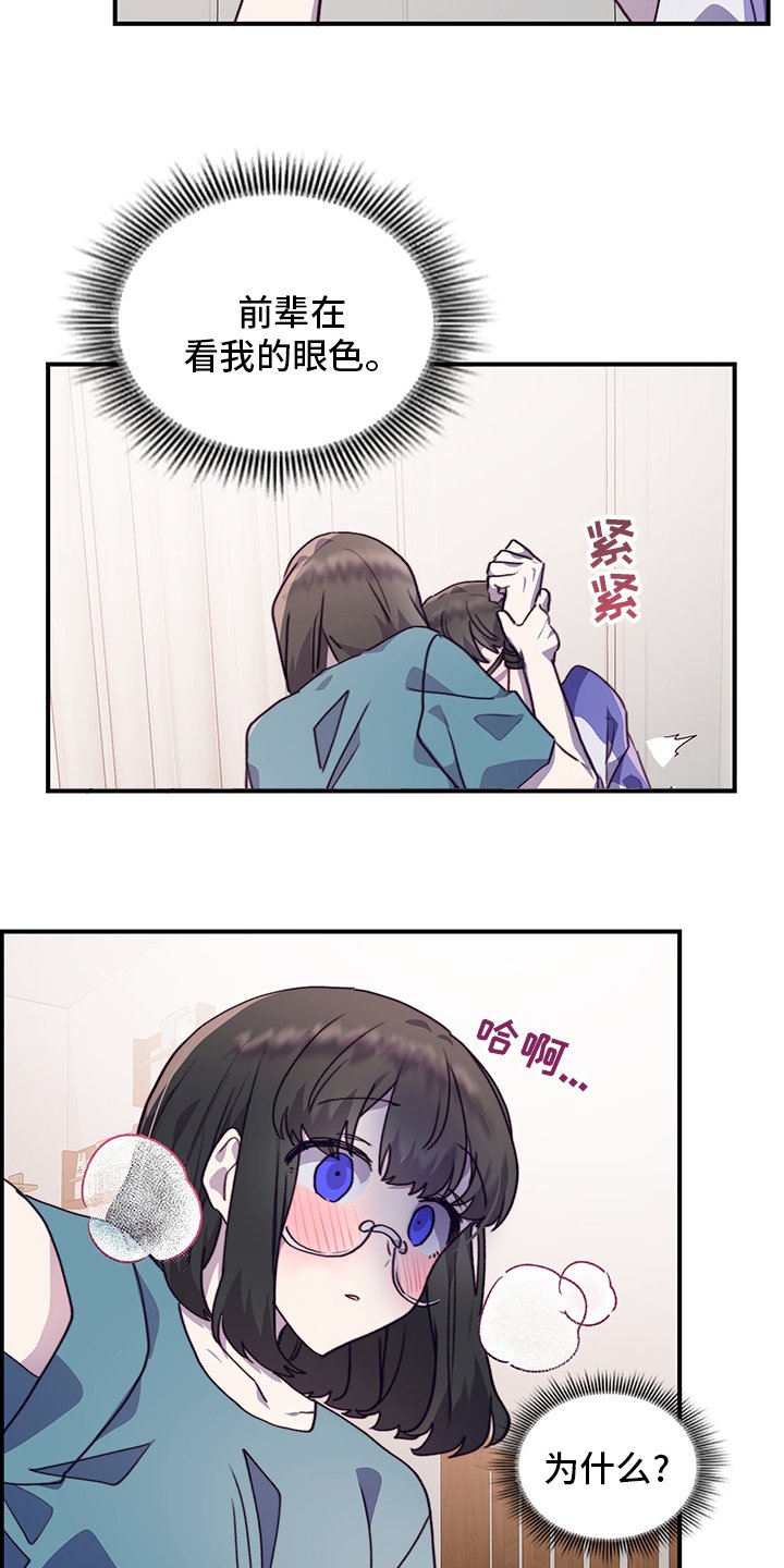 第65章：不来了