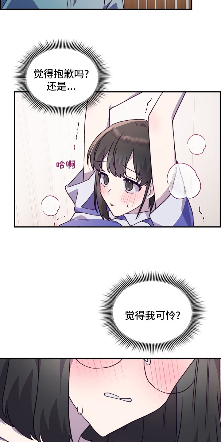第65章：不来了