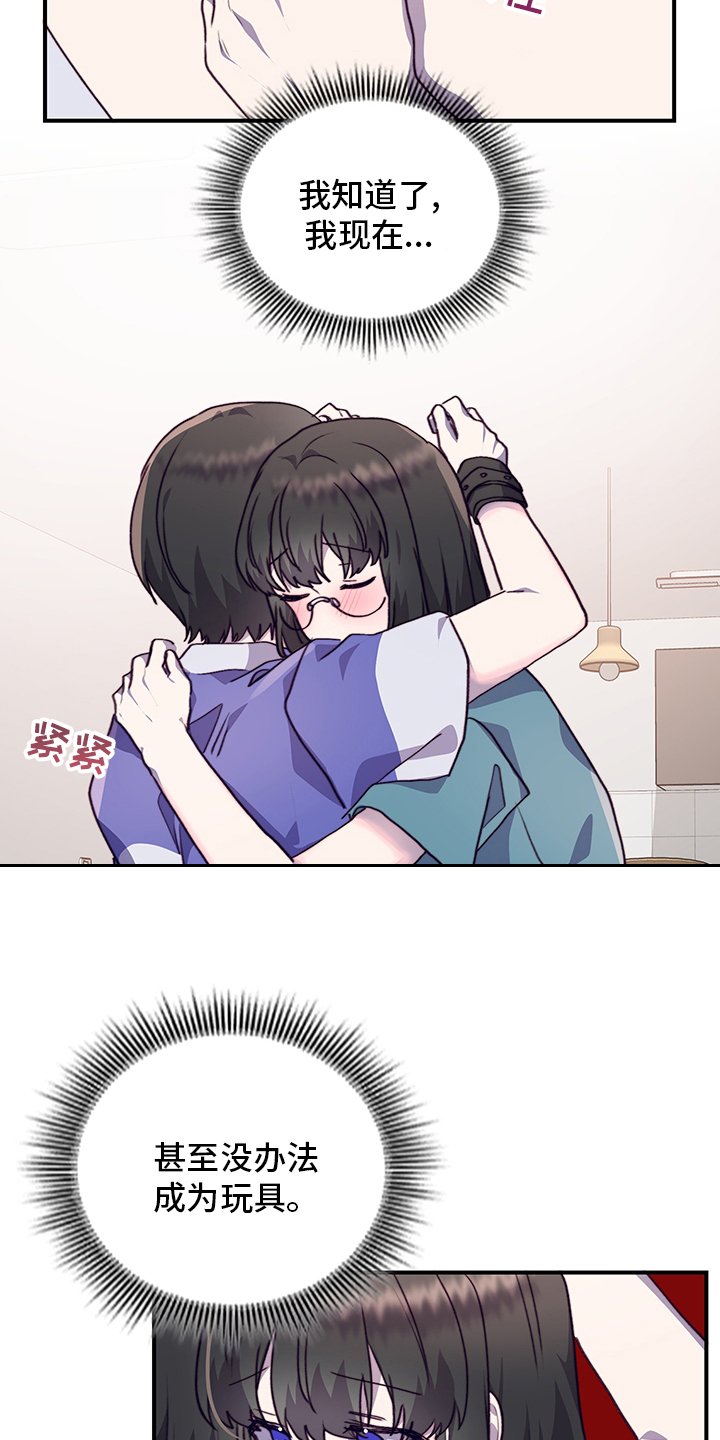 第65章：不来了