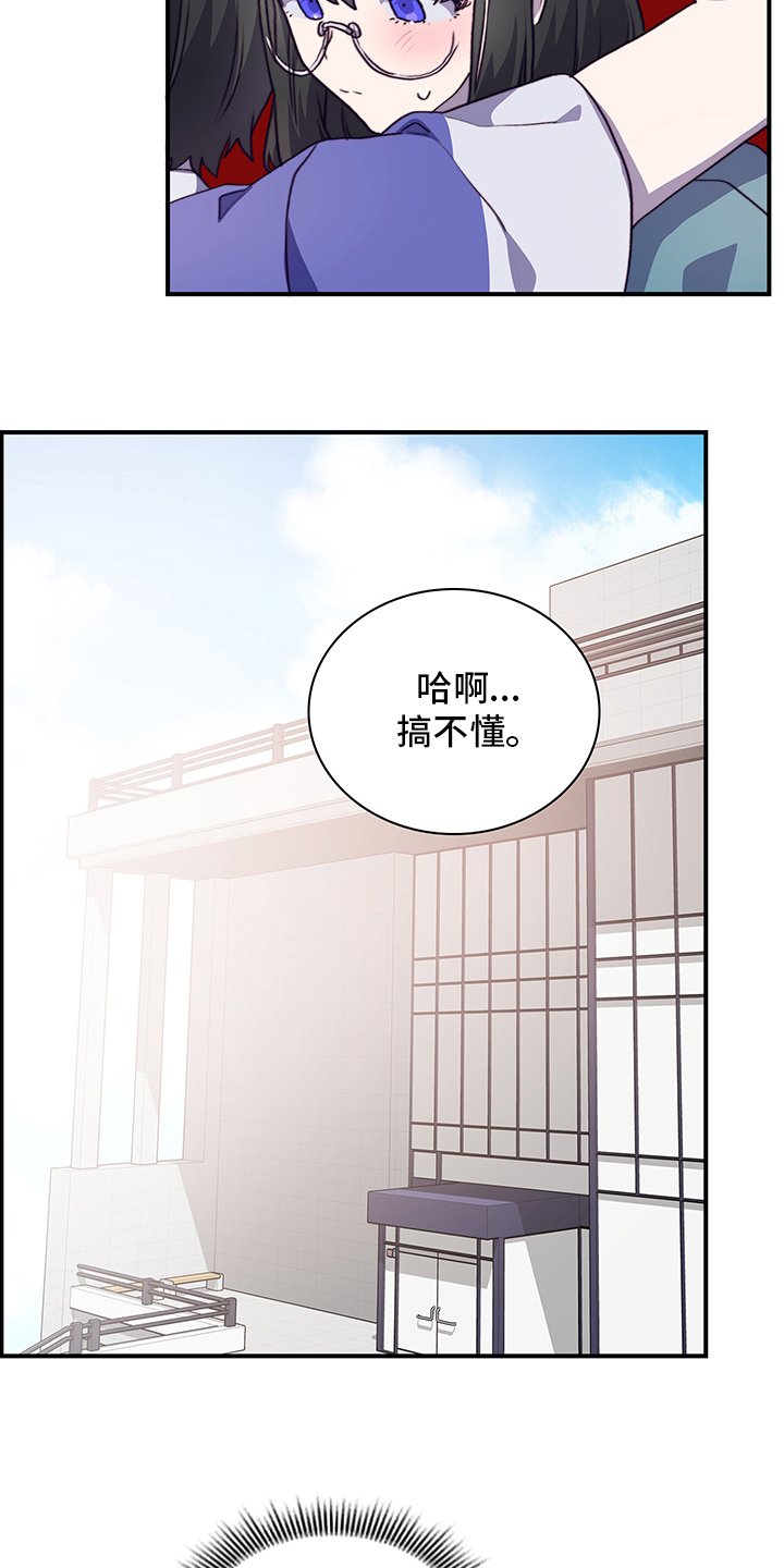 第65章：不来了