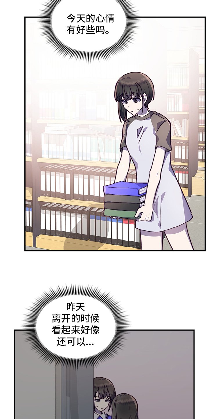 第65章：不来了