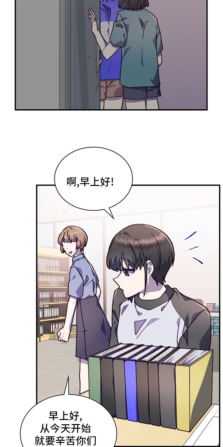 第65章：不来了
