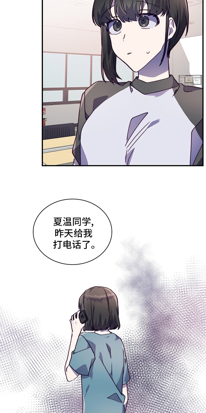第65章：不来了
