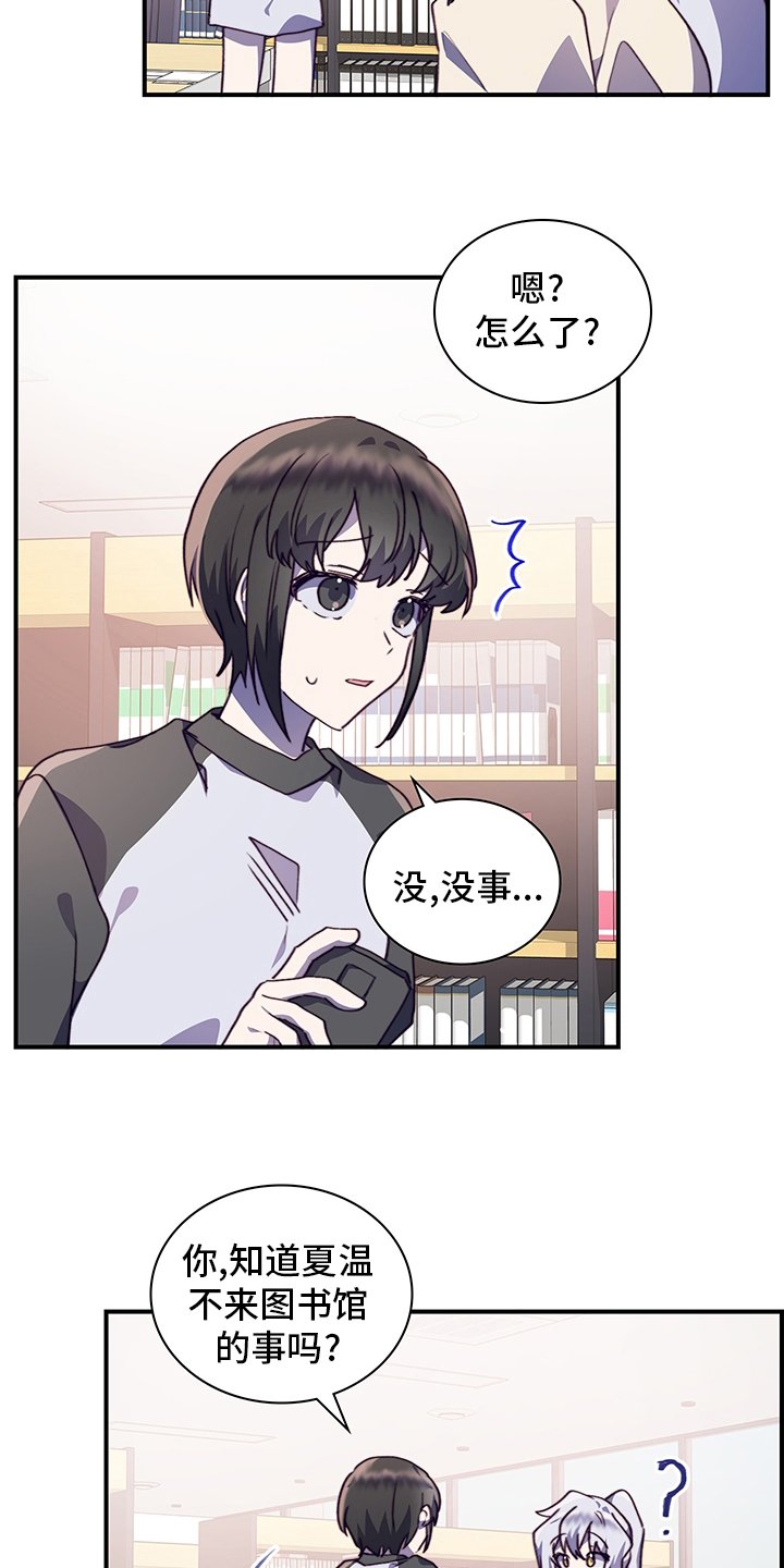 第66章：接受