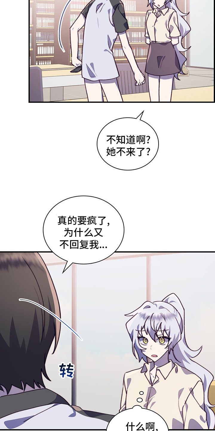 第66章：接受