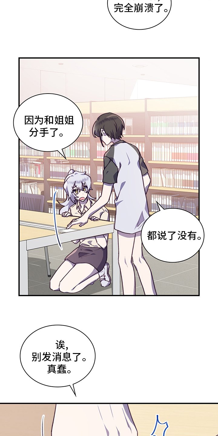 第66章：接受