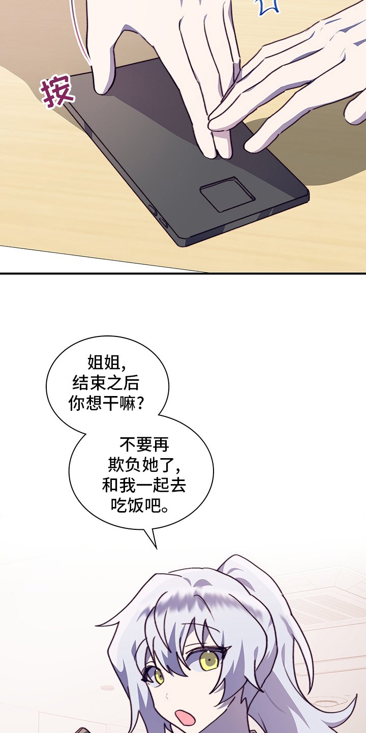第66章：接受